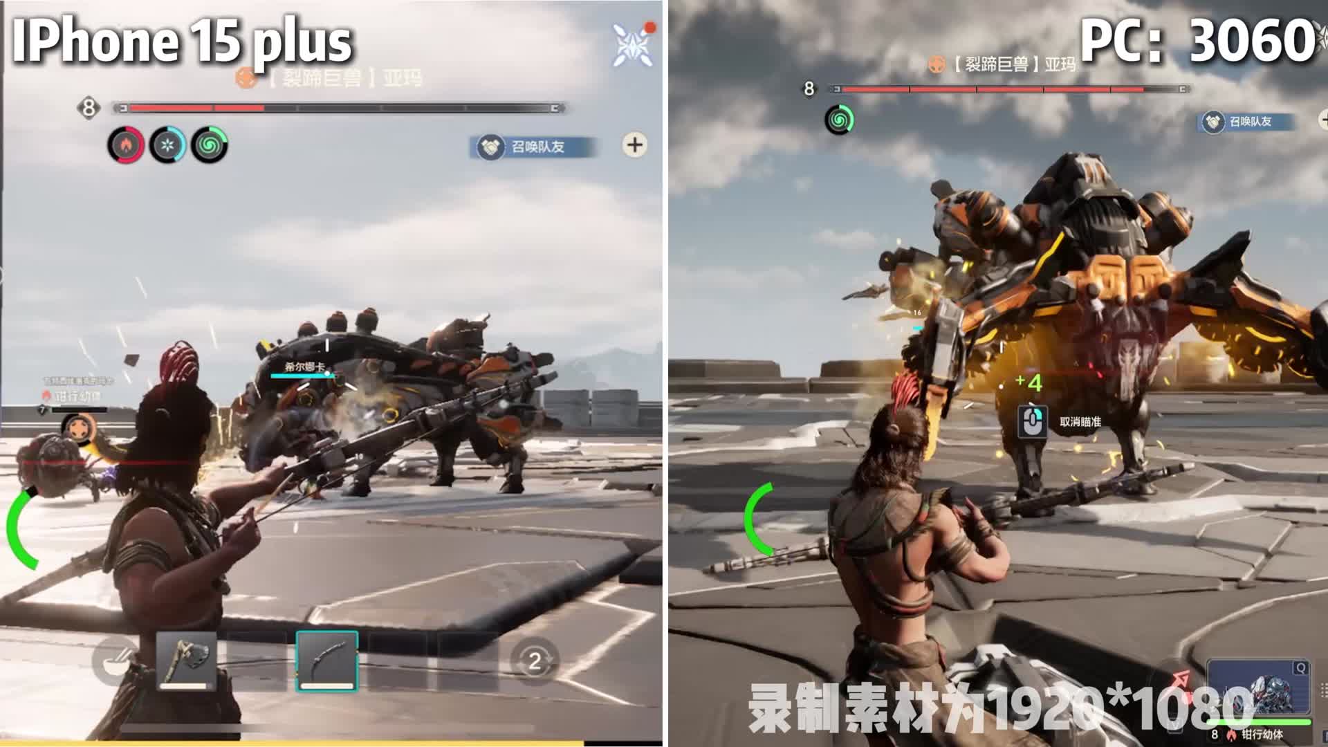 【荒野起源】实机录制iPhone vs PC端画质展示
