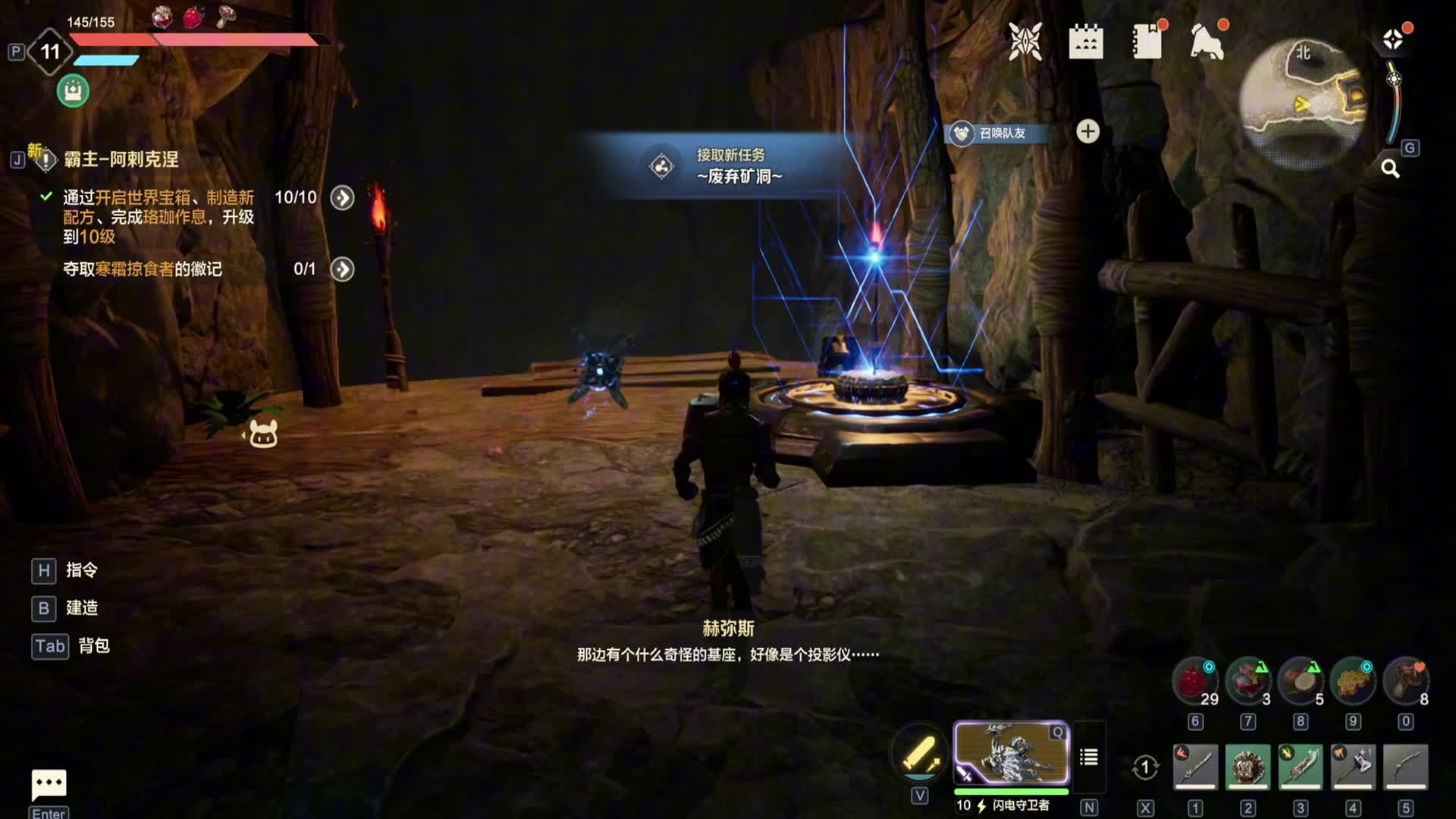 【荒野起源】掠食者—阿剌克涅副本路线详解