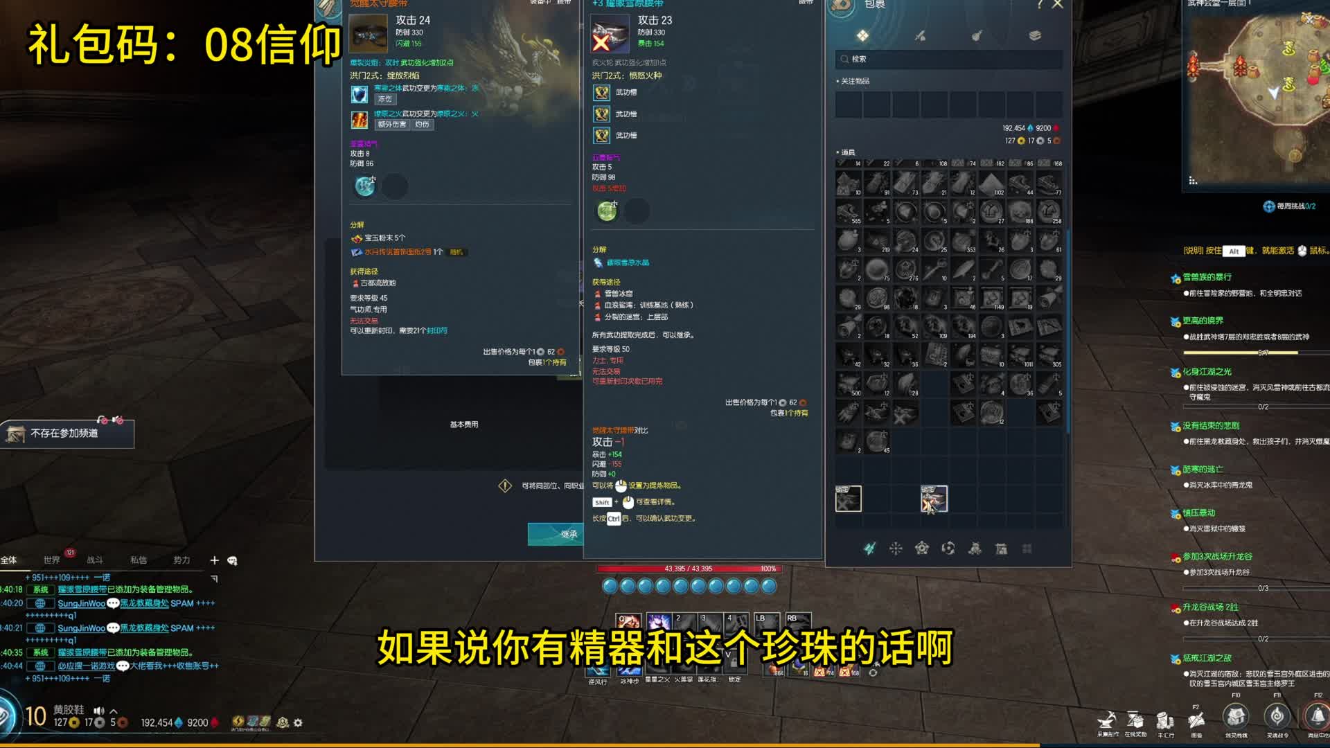 剑灵怀旧服  紧急通知：雪原首饰如何继承不走弯路 进来学习下（记得奔走相告）