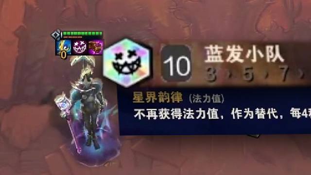 【不一样的云顶】不做水银的人有难咯