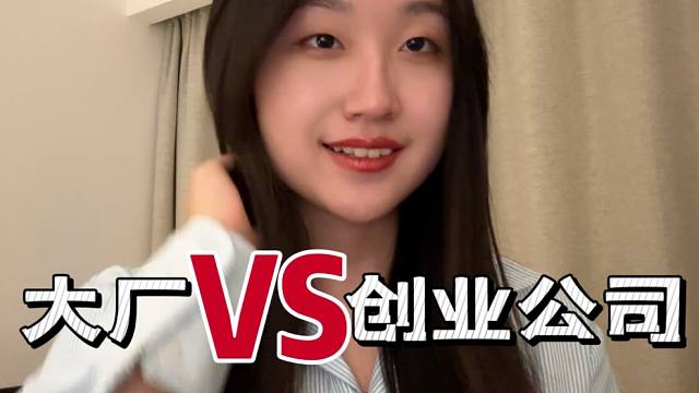 毕业一年当上manager！大疆离职后我去了...