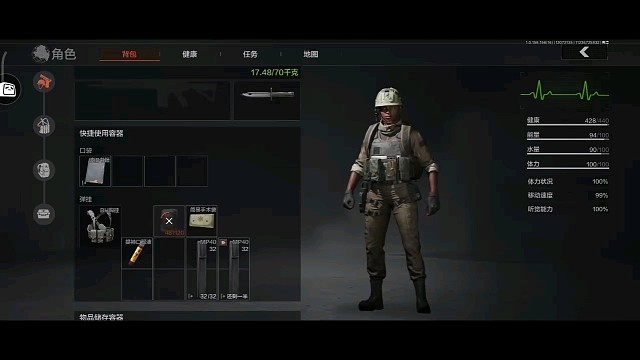 暗区突围，游戏视频