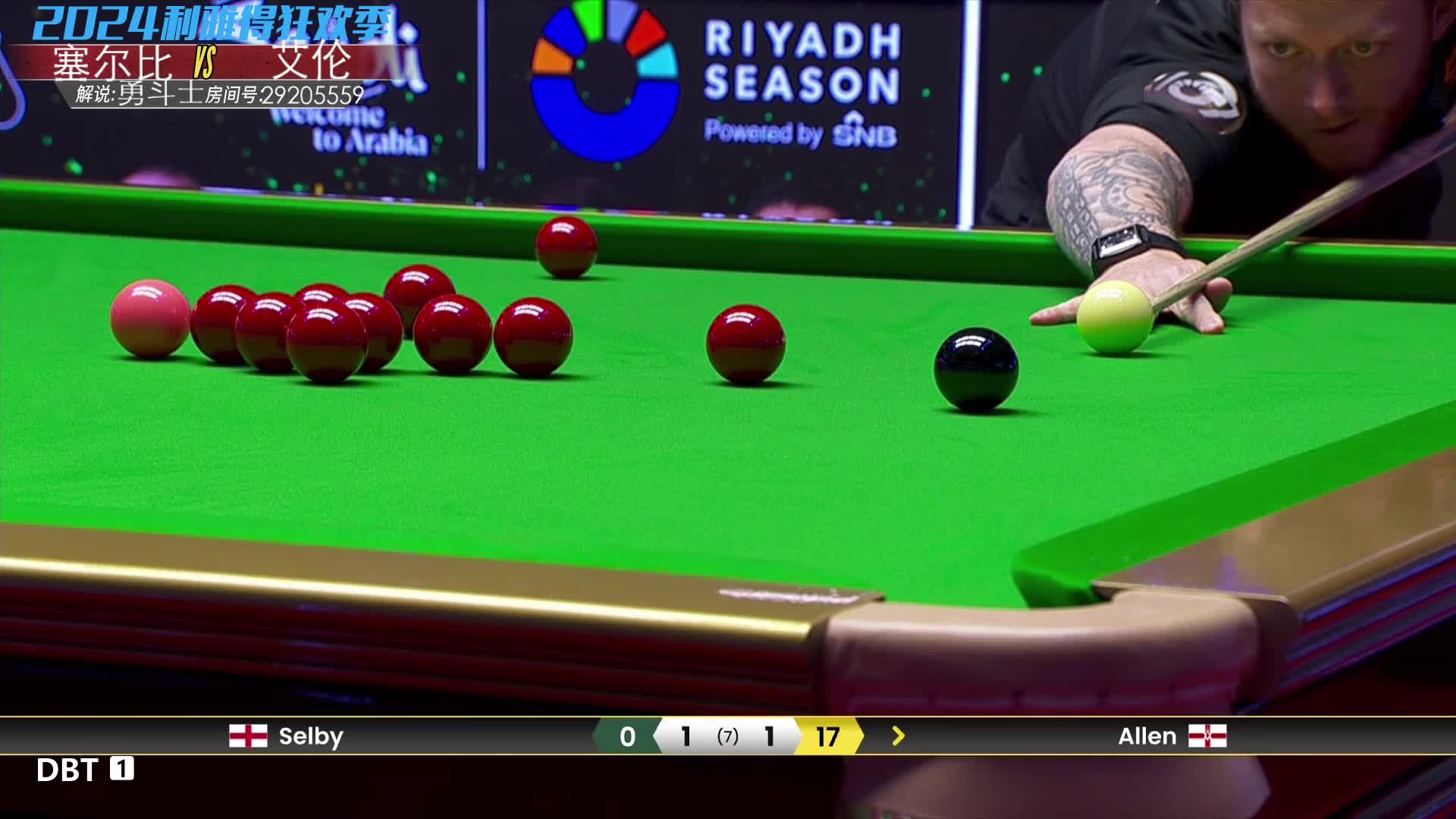 马克·塞尔比VS马克·艾伦 2024利雅得狂欢季斯诺克锦标赛 勇斗士解说