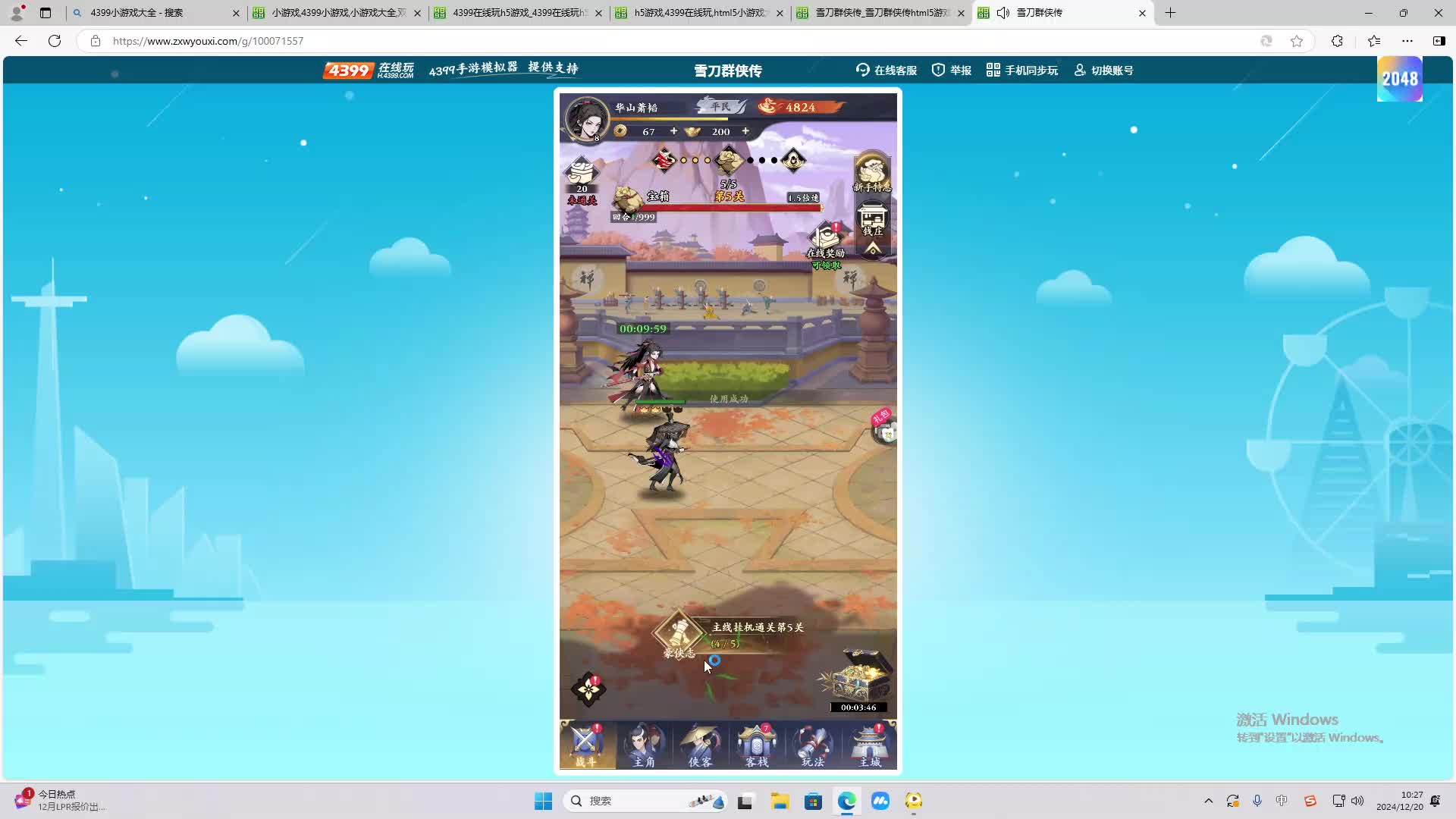 欢迎来到我是一颗小虎牙的直播间-片段1