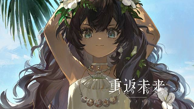 《重返未来：1999》图图石子PV：岛屿之外 Beyond the Archipelago