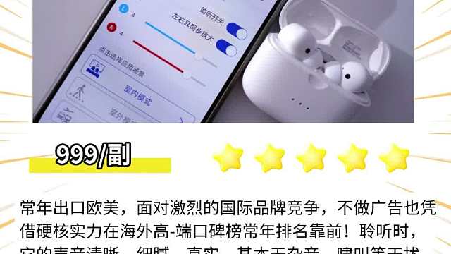 助听器会让听力变差吗？2025年助听器推荐！