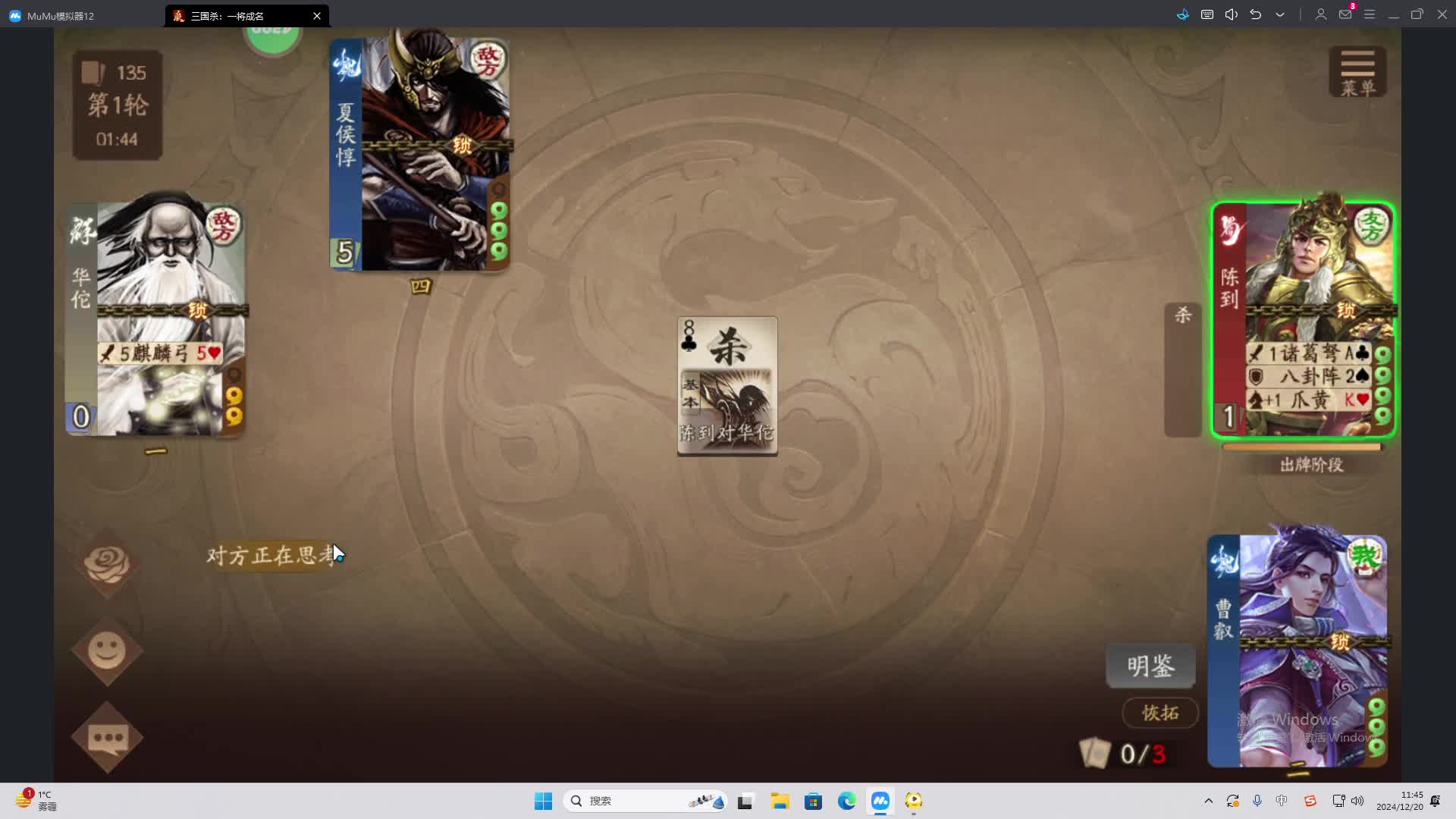 欢迎来到我是一颗小虎牙的直播间-片段2