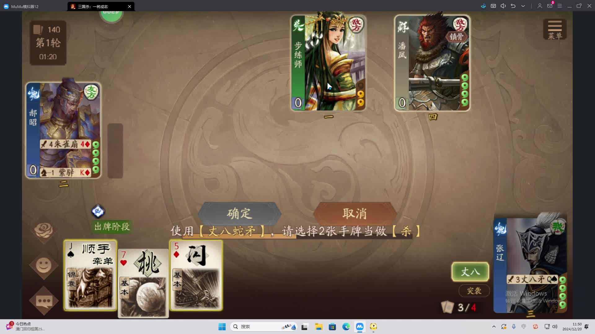 欢迎来到我是一颗小虎牙的直播间-片段2