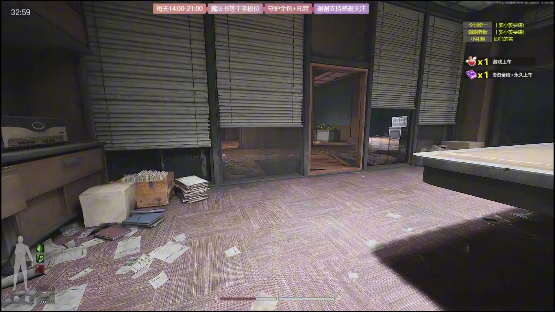 猛攻鼠鼠又得吃了