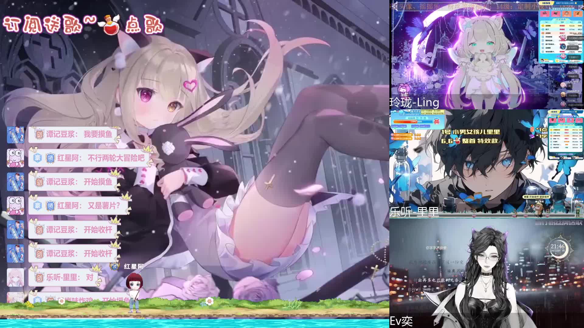 12.19大冒险惩罚