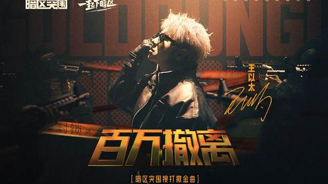 我们卡莫纳人也有自己的rap神曲啦！