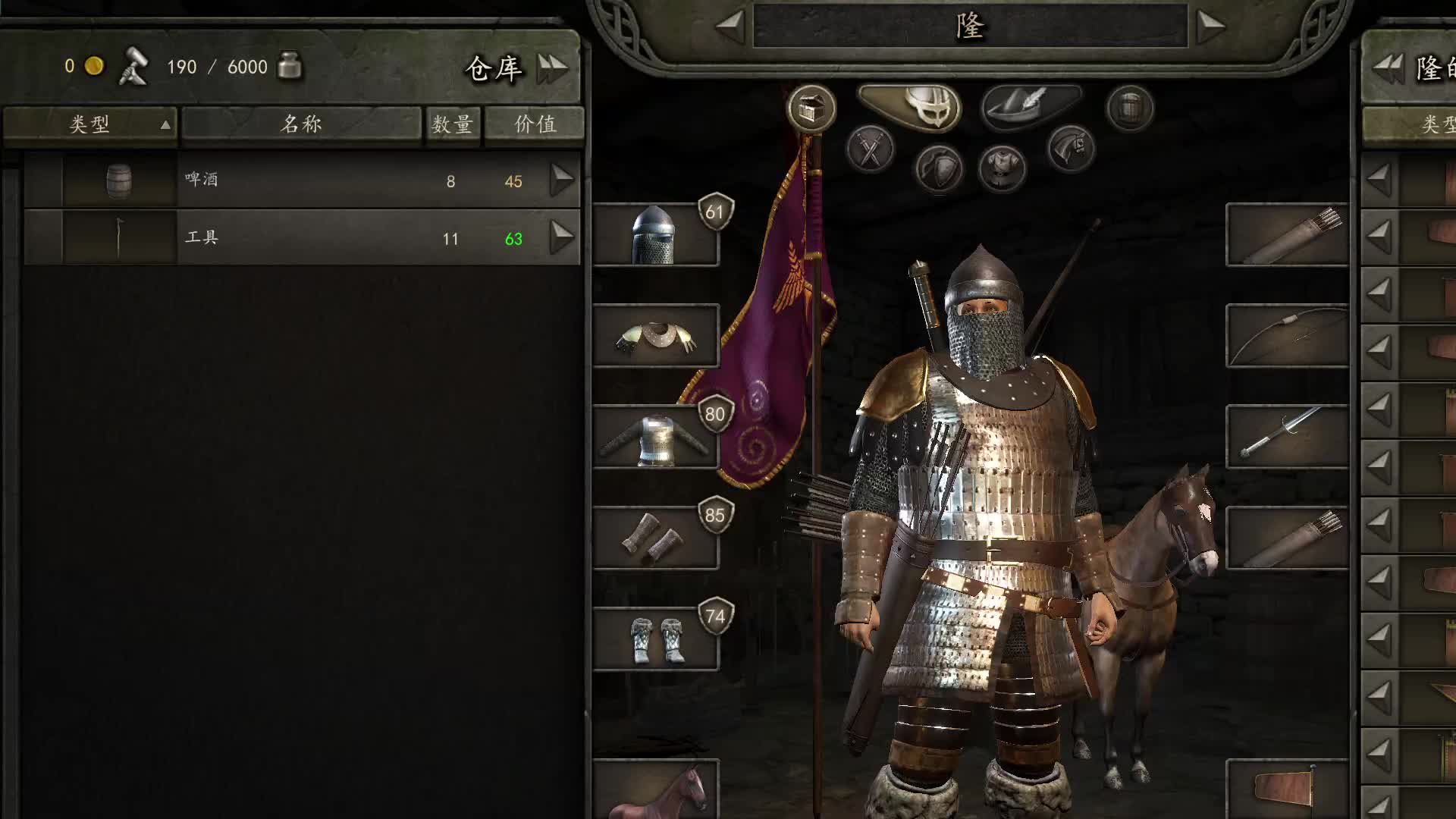 四天的努力成果，俺寻思应该可以自立了