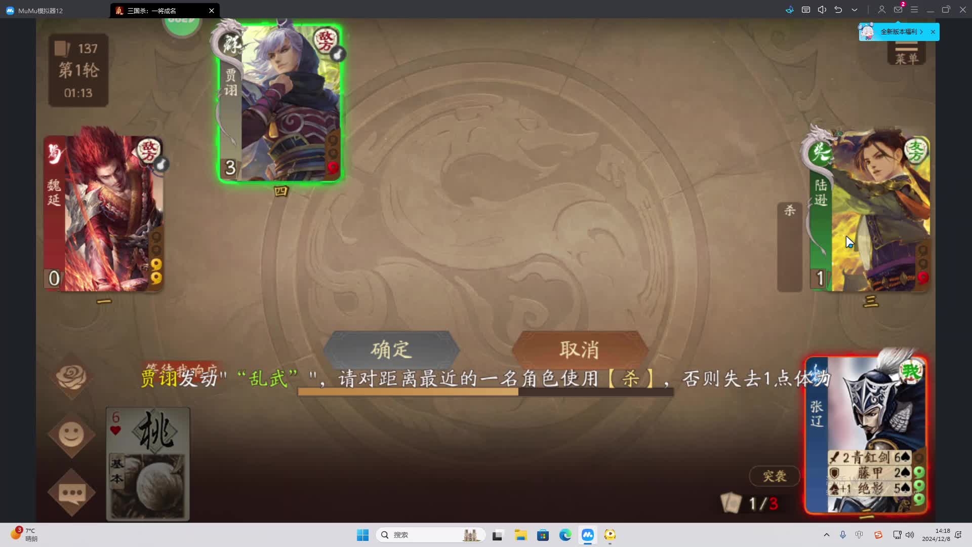 欢迎来到我是一颗小虎牙的直播间-片段2