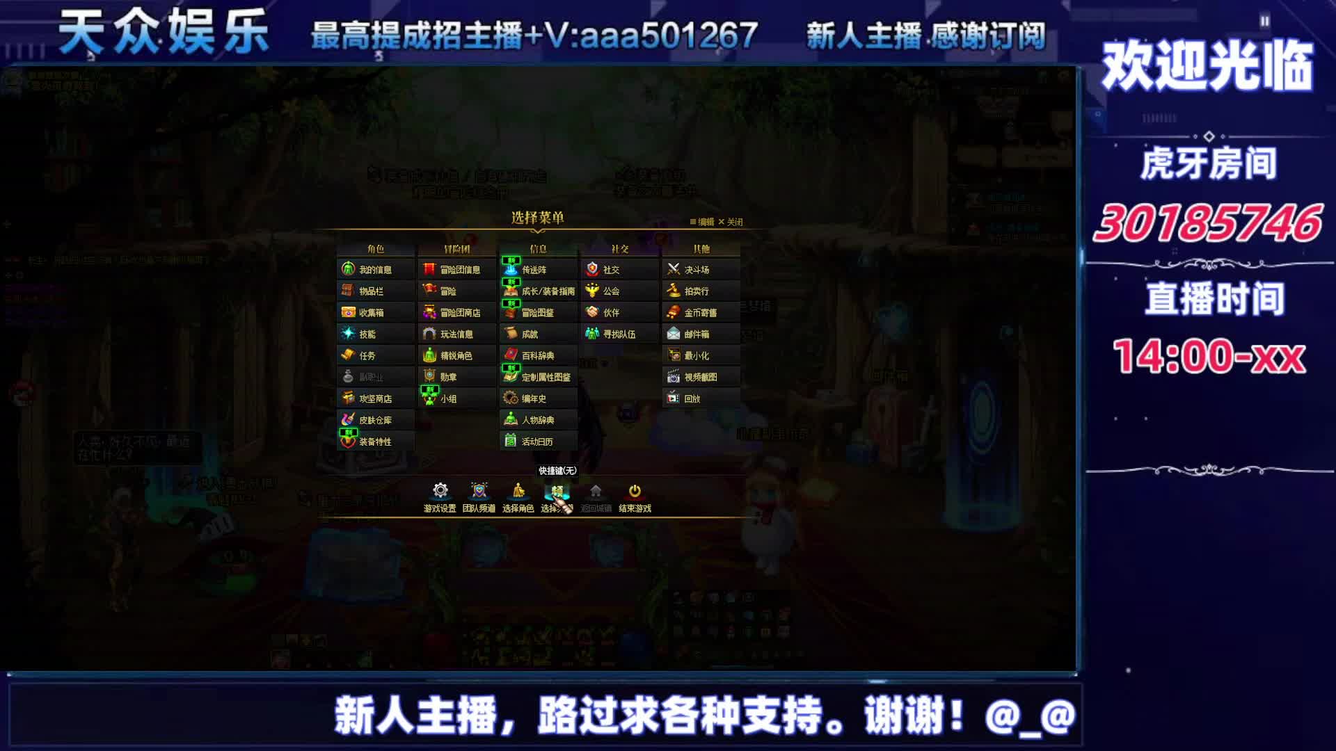 DNF每日，在坚持坚持-片段2