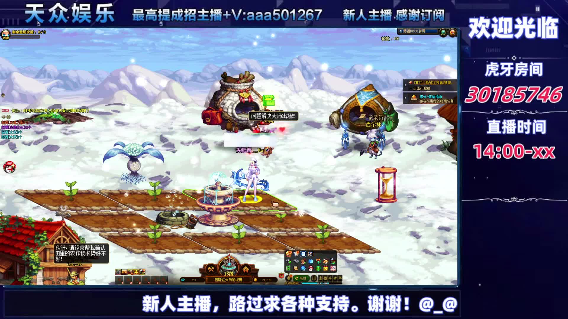 DNF每日，在坚持坚持-片段3