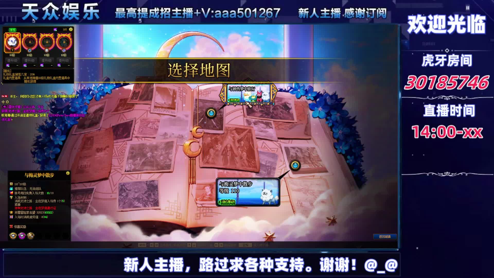 DNF每日，在坚持坚持-片段6