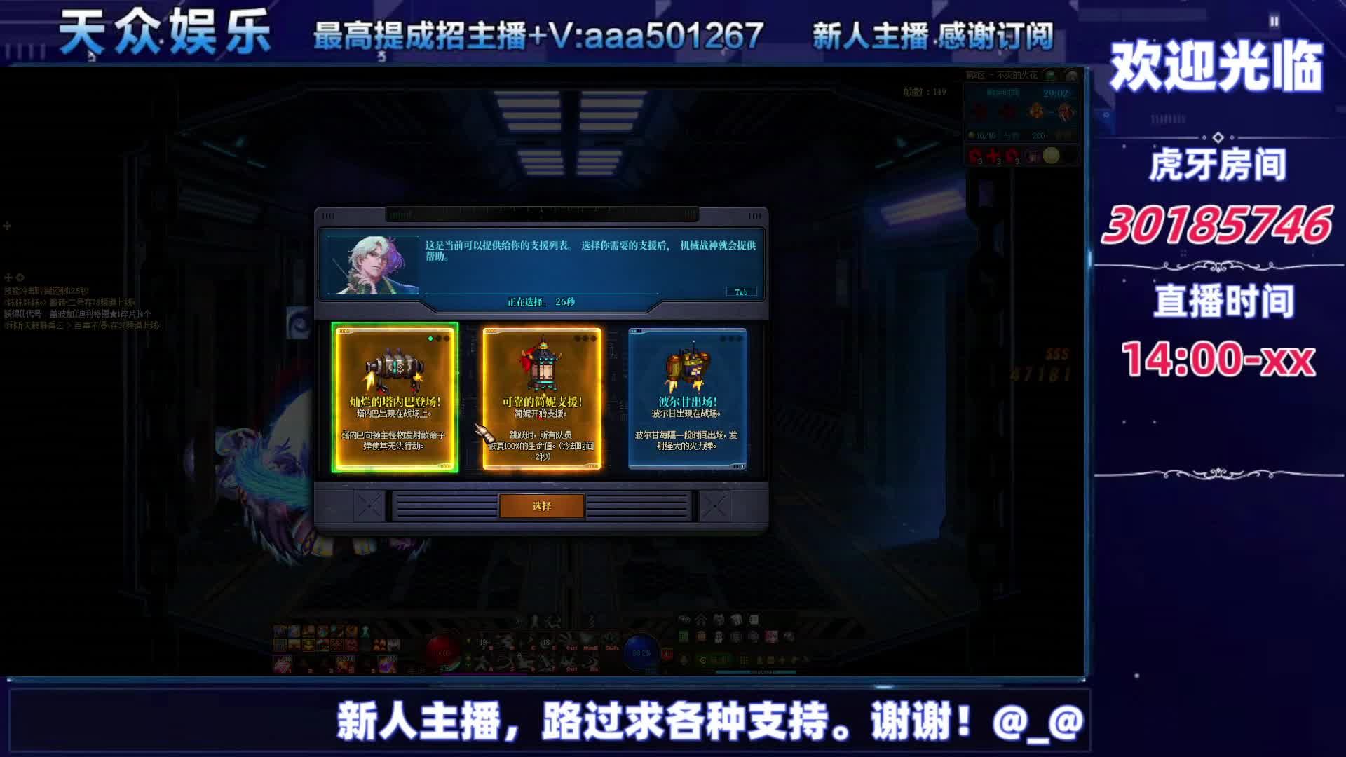 DNF每日，在坚持坚持-片段8