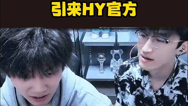 浮夸诛仙做龙引来HY官方了？