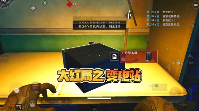 三角洲行动:大红局之大坝变电站！