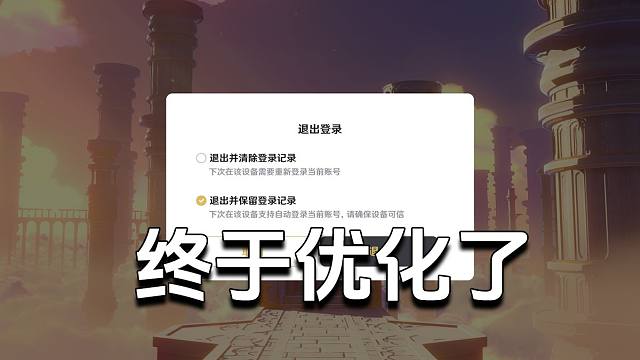 终于脱离每天登账号输入密码的苦海了！