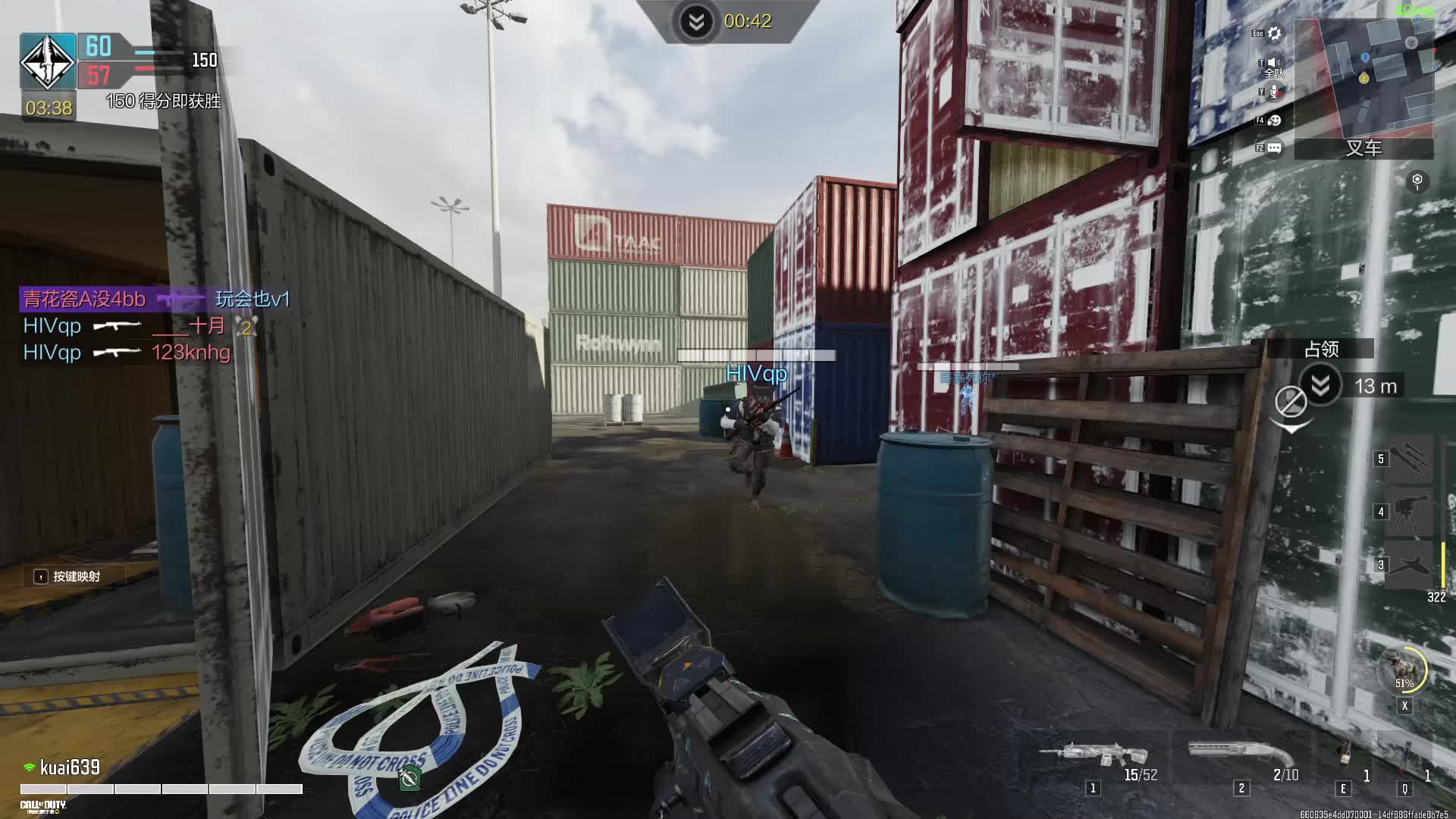 《使命召唤》真正的手游画质天花板 模拟器片段1