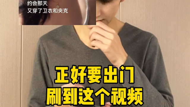 肩膀窄的也试一下 #约会穿搭 #得吃