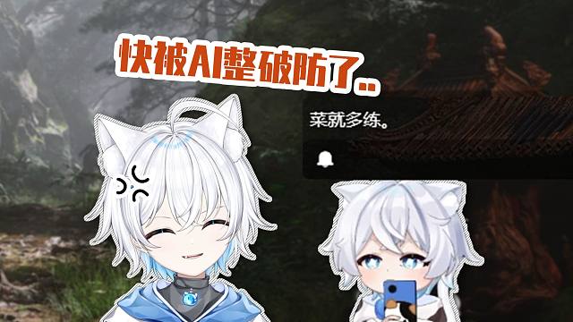 【逗逗】AI调试专家 2.0