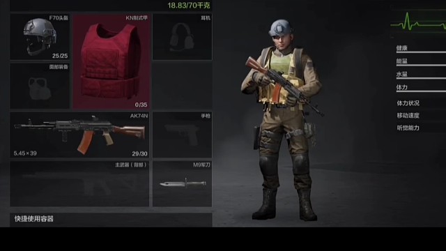 暗区突围，精彩分享游戏