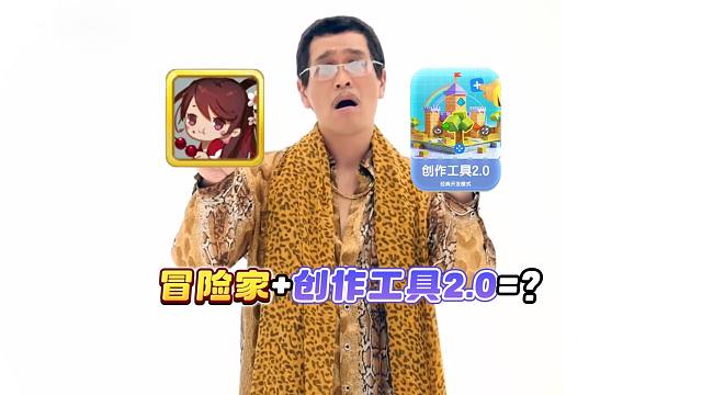 【迷你世界】新版本抢先爆料！创作工具3.0即将上线