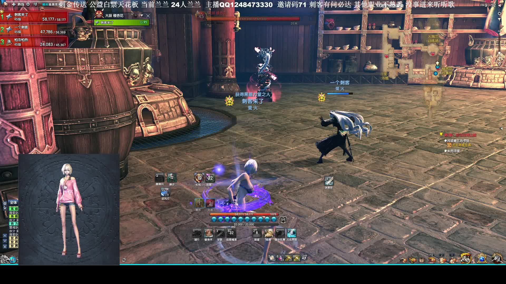 剑灵菜鸡刺客片段1