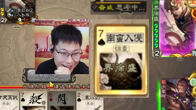 大宝你是黑猪么！？