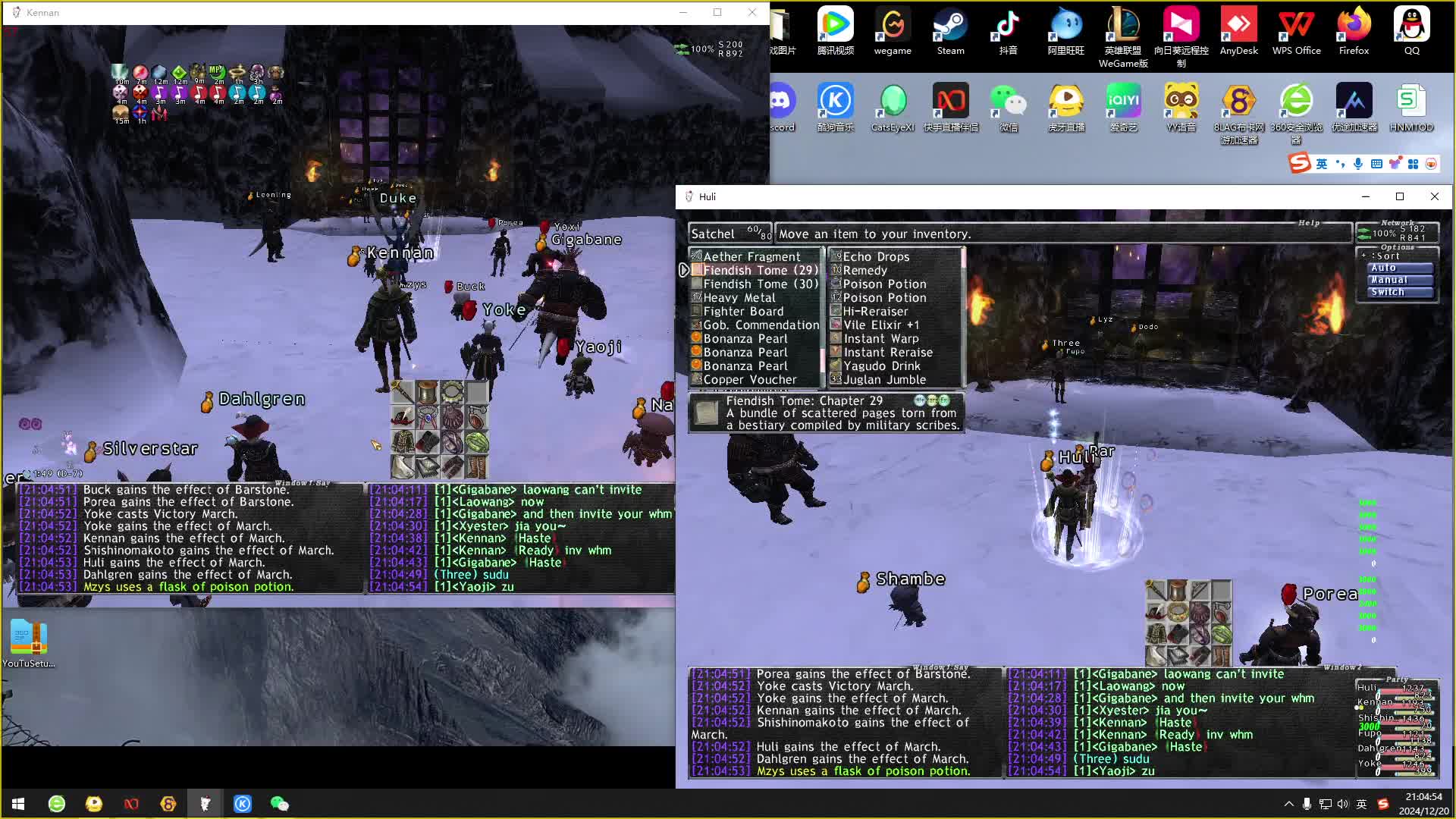 FFXI 最终幻想11- ADL- ADL