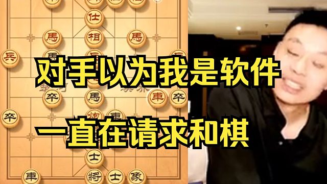 许银川：对手以为我是软件，开始恶心我了