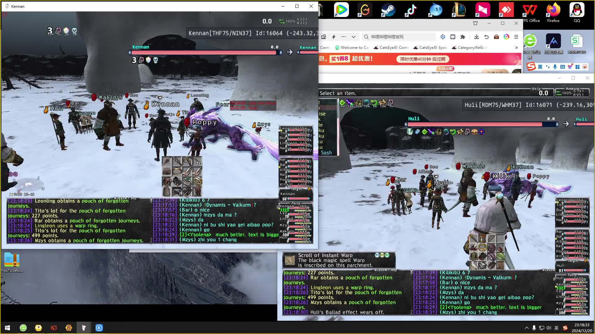 FFXI 最终幻想11-2.0 沙滩