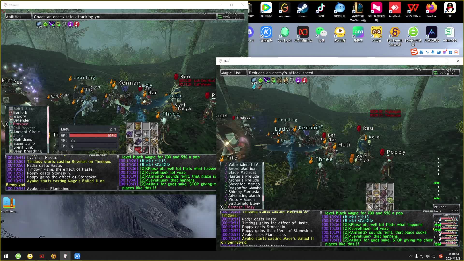FFXI 最终幻想11- HNM Khim