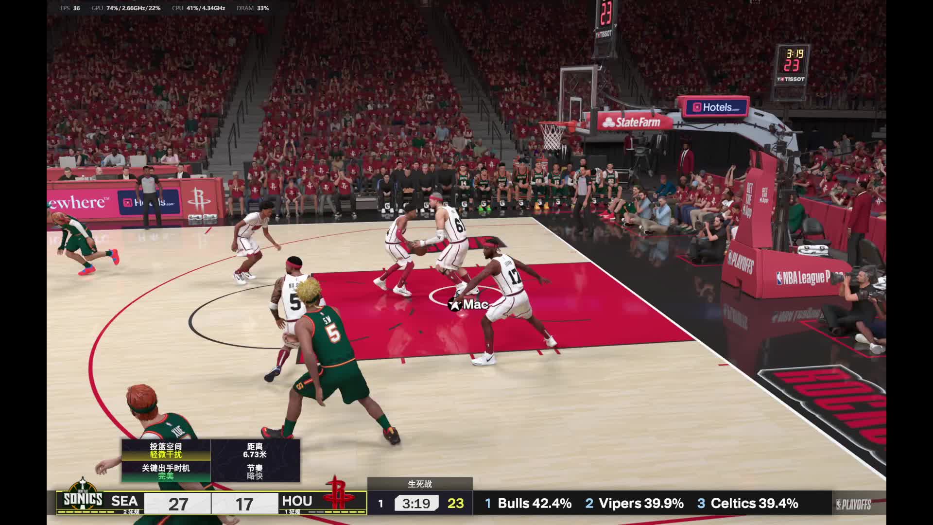 S4赛季-西决G7 超音速vs火箭 63-49 上半场