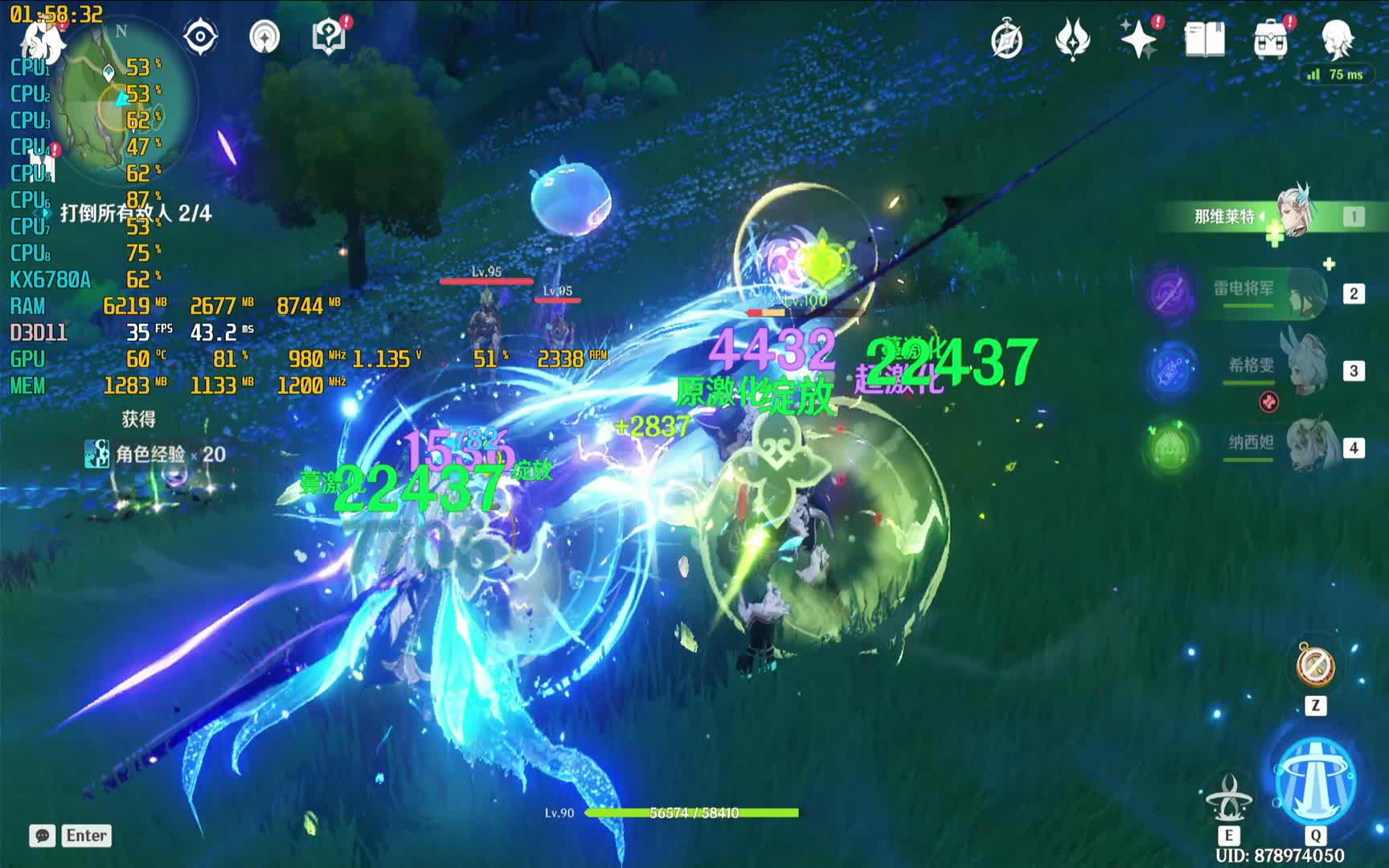 300包邮的HP268兆芯国产CPU主机连夜上号领取原神5.3国际服兑换码