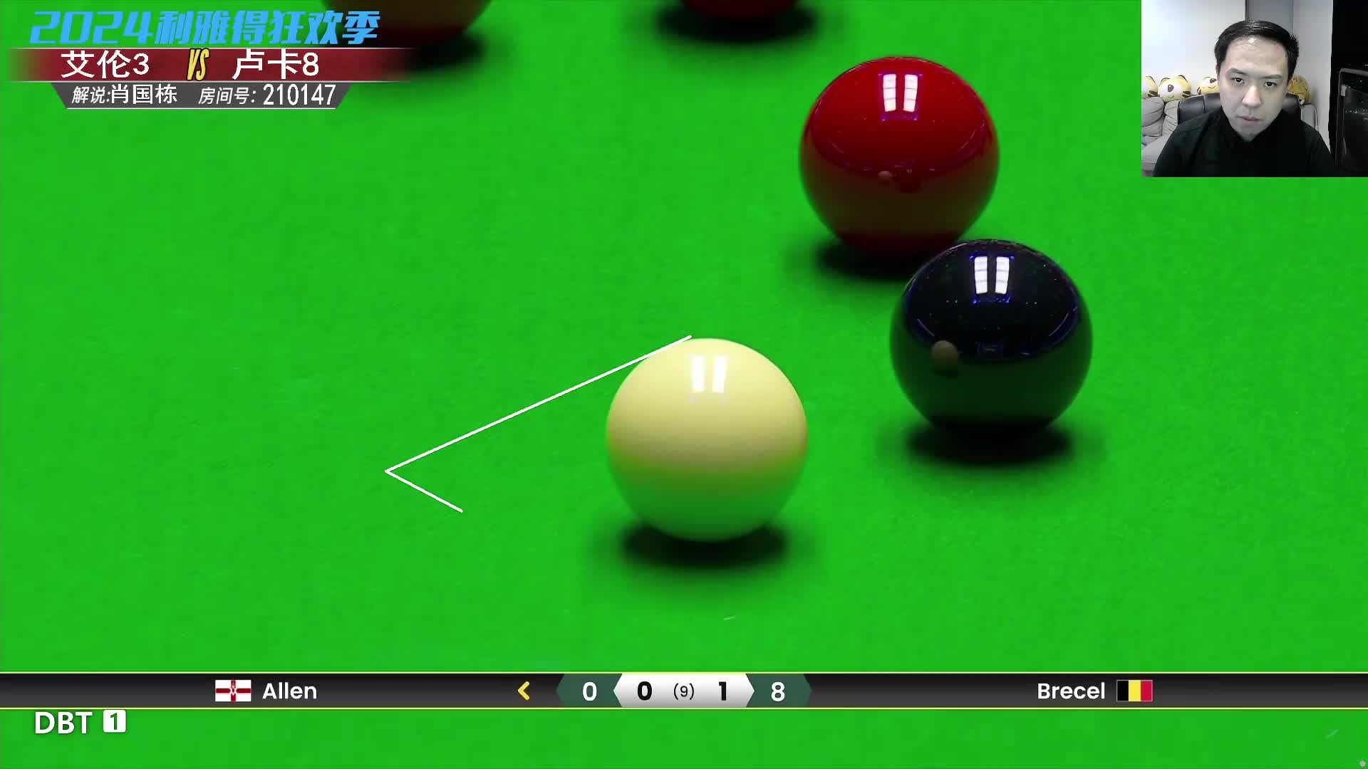 马克·艾伦VS卢卡·布雷切尔 2024利雅得狂欢季斯诺克锦标赛 肖国栋解说上