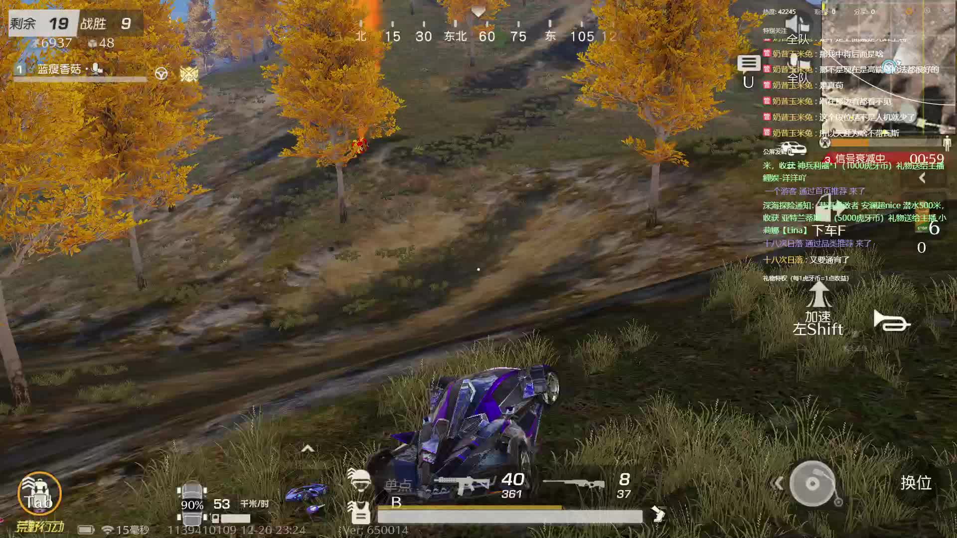 奶昔玉米兔两把鸡上分局