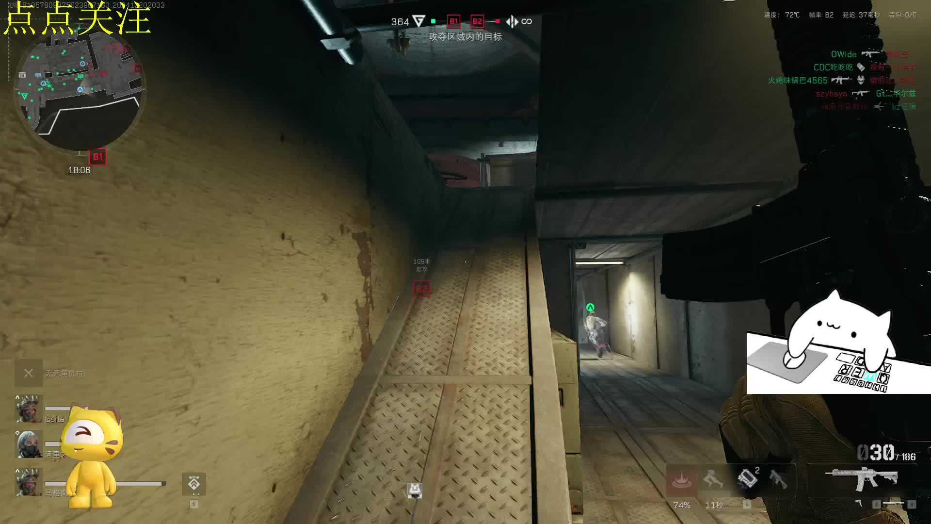 三角洲行动大战场马枪怪-片段2