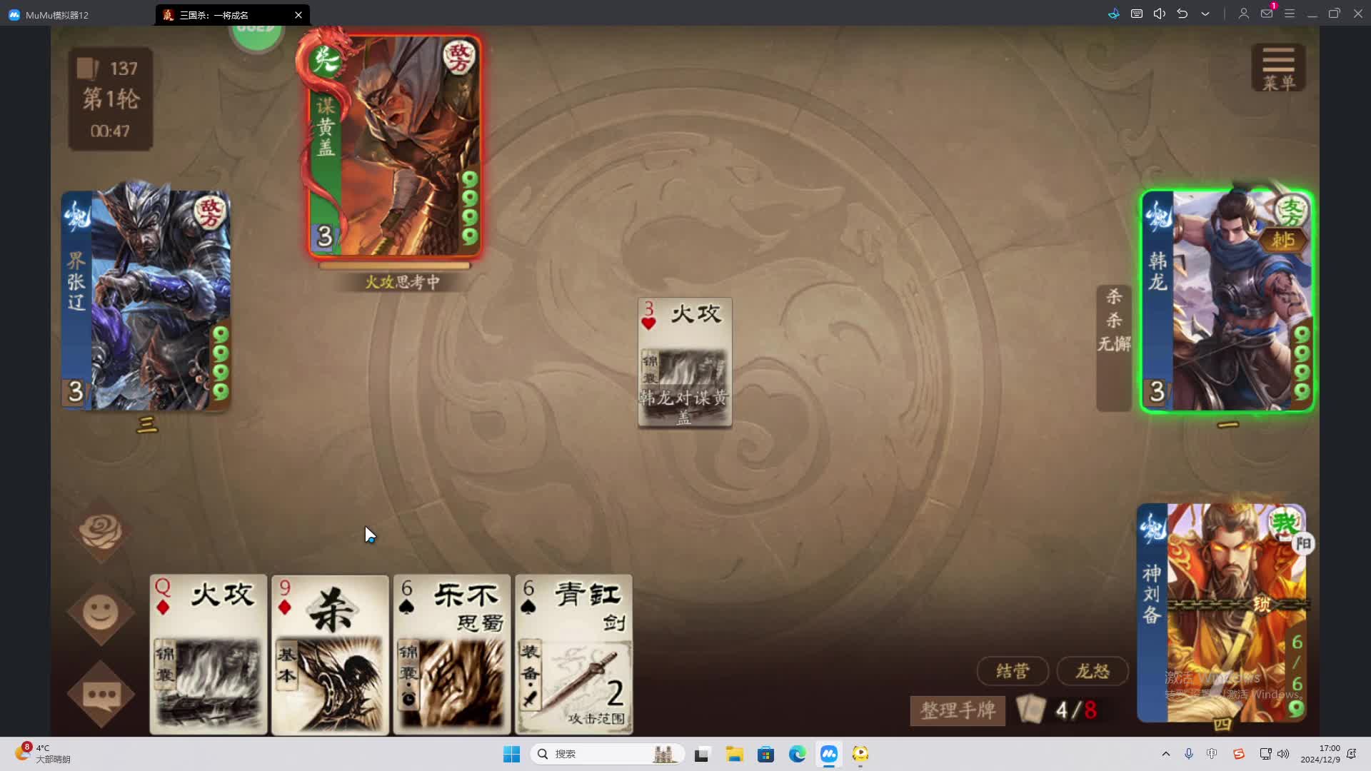 欢迎来到我是一颗小虎牙的直播间-片段2