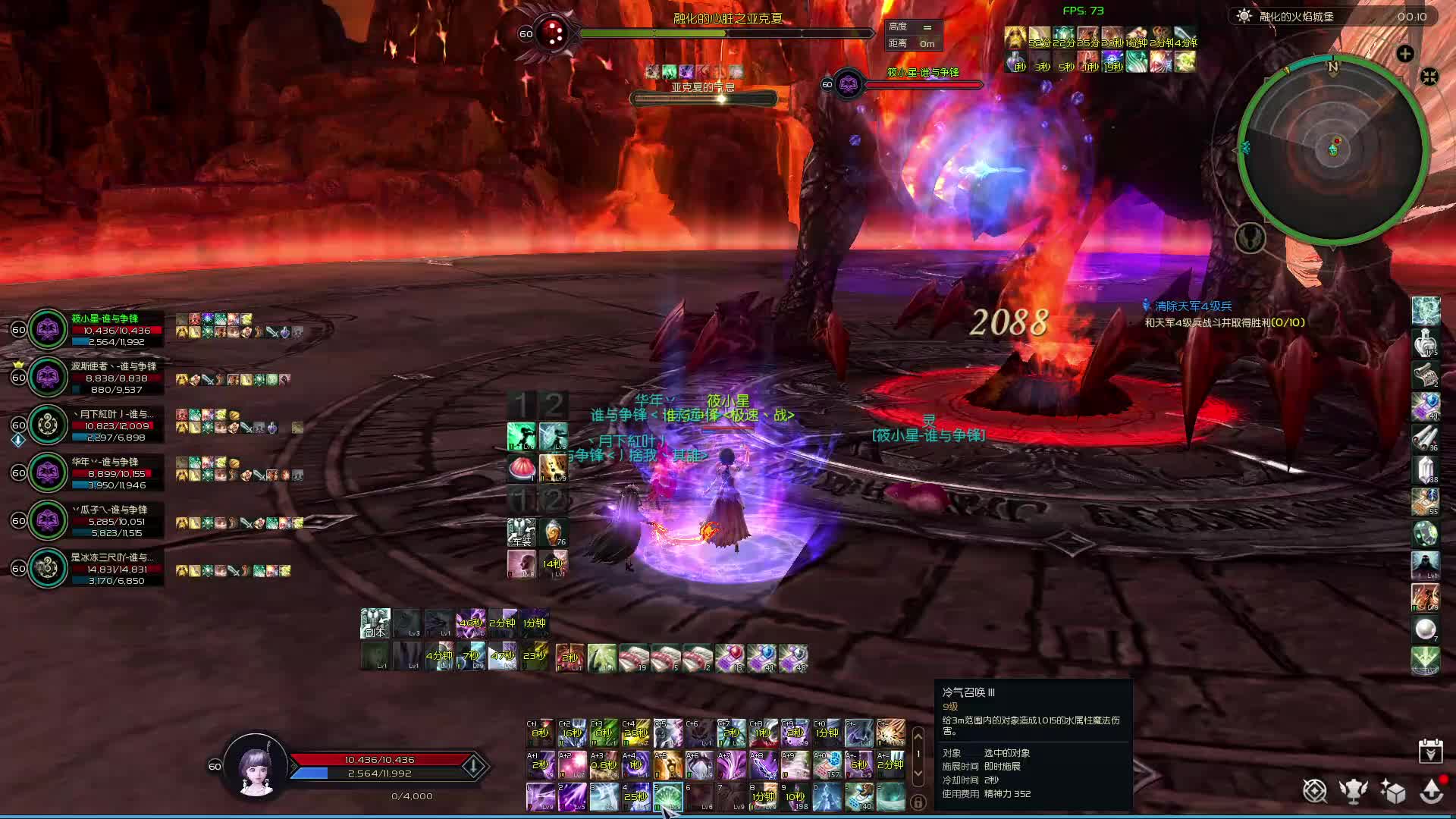 永恒之塔-二魔谁与争锋燃烧城堡4魔道阵容