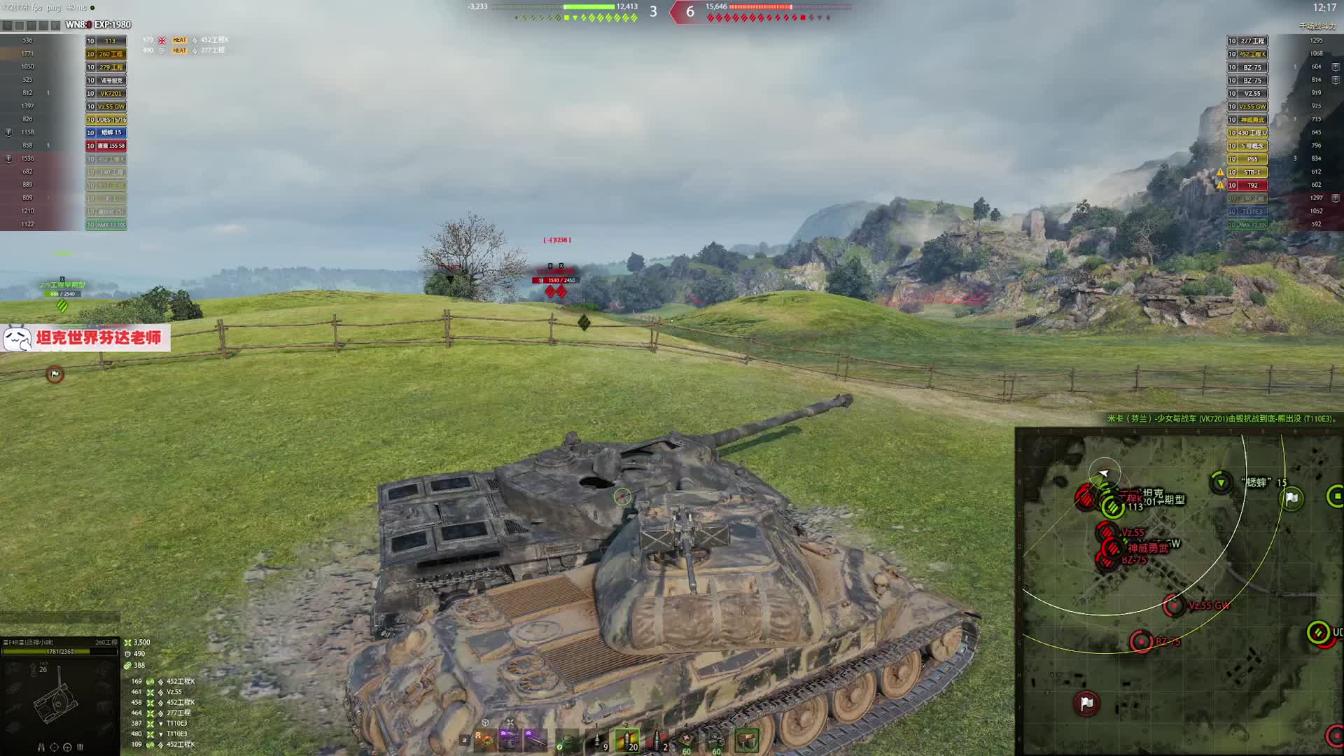 【坦克世界解说版】260万伤惜败 其实我也是会紧张的