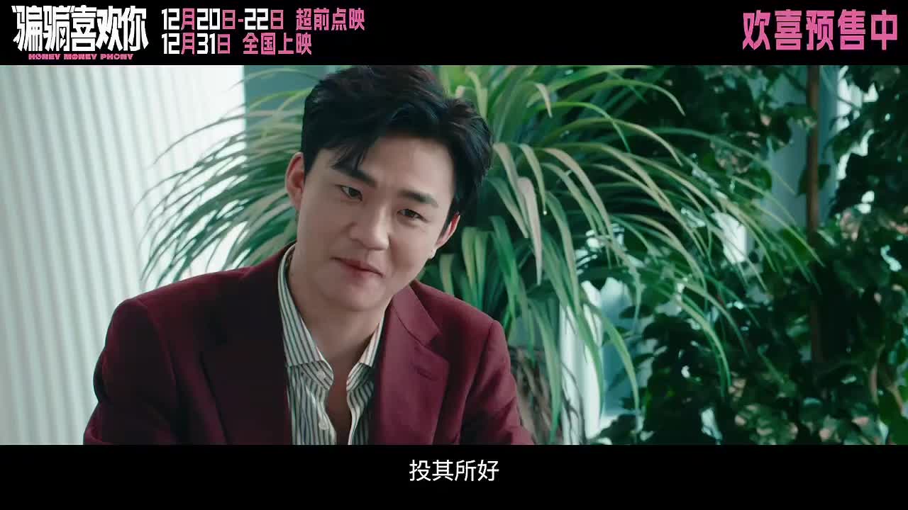 金晨新片这预告 惩治渣男 爽！！