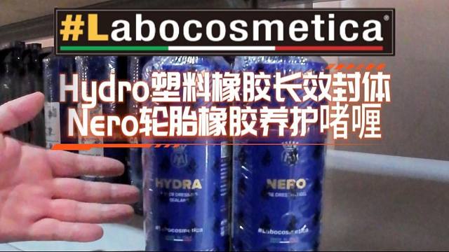 新品开箱|一键速览Hydra+Nero
