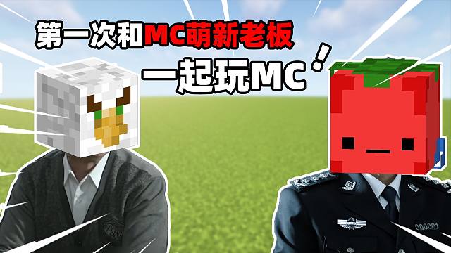 我给我的老板当后勤？？！第一集