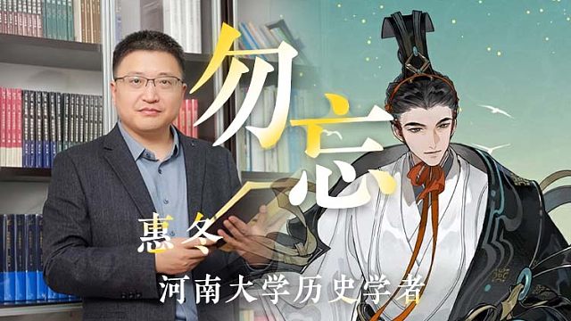 勿忘丨李冰与岷江都江堰