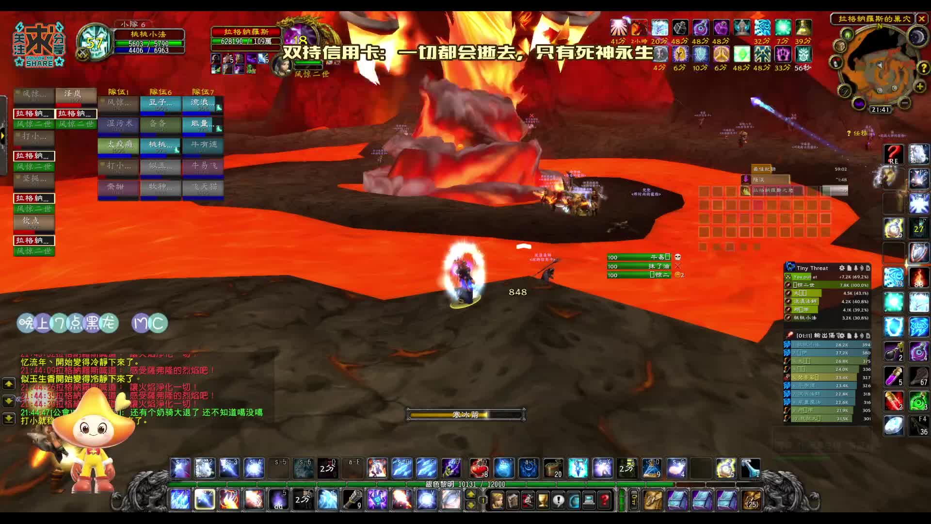 暴雪玩家魔兽国服硬核法师-12月18日大螺丝又噶人了