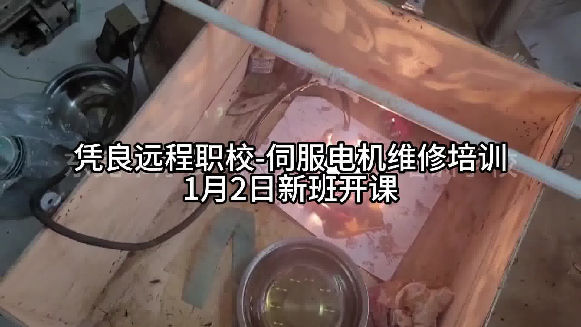 我发布了一个新视频，快来围观吧！