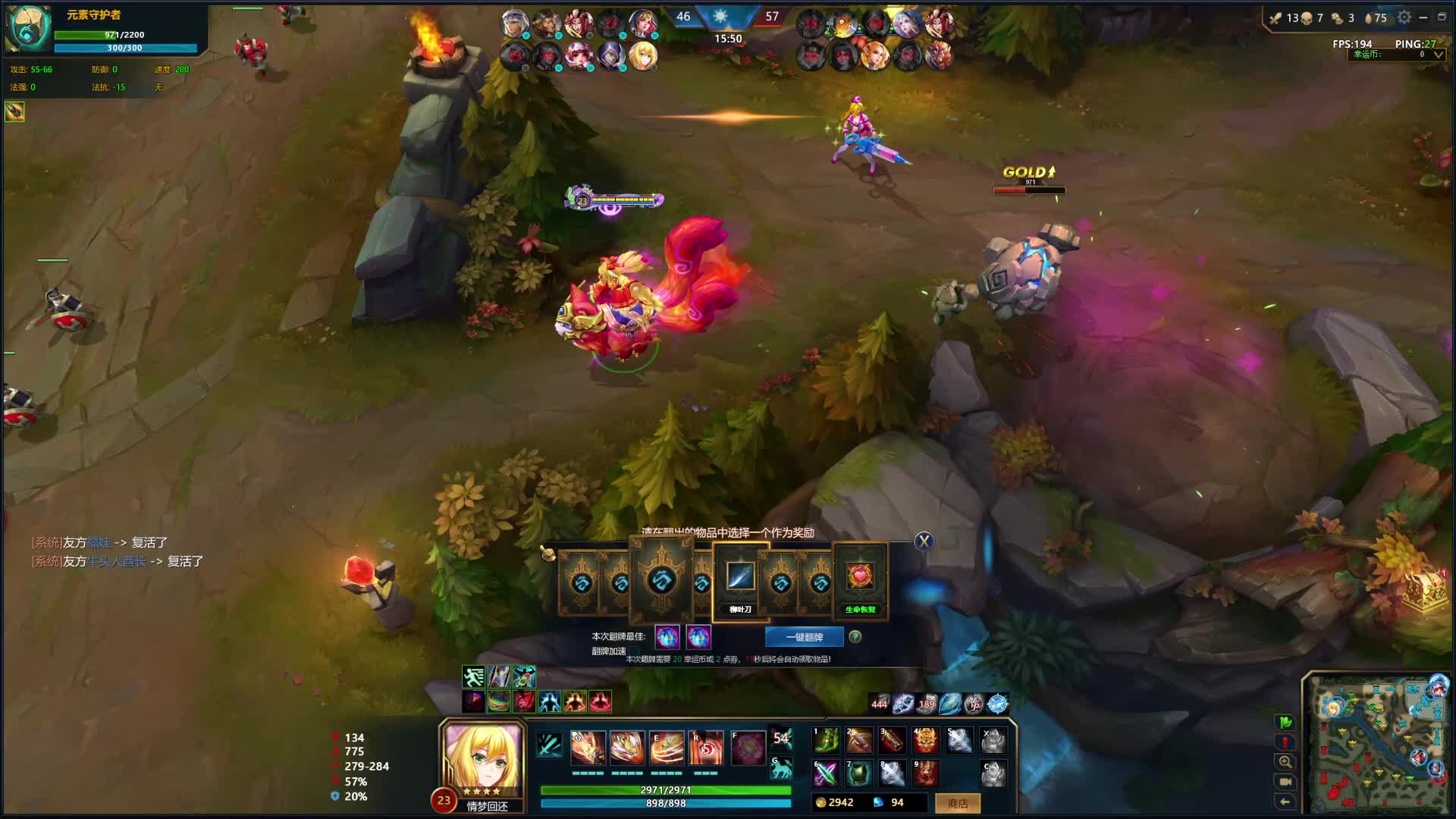 红红真的尽力了